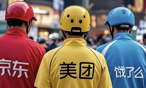 配配查 即时零售“三国杀”在争什么？