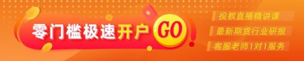 牛股远期策略 光大期货：6月26日有色金属日报